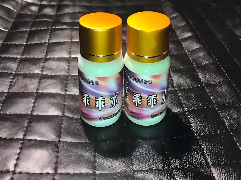 女士专用红蜘蛛7717-gR型号